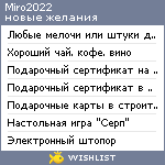 My Wishlist - miro2022