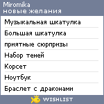 My Wishlist - miromika