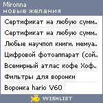 My Wishlist - mironna