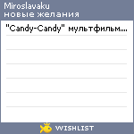 My Wishlist - miroslavaku