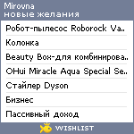 My Wishlist - mirovna