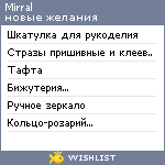 My Wishlist - mirral