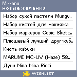 My Wishlist - mirranu