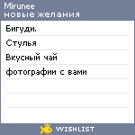 My Wishlist - mirunee