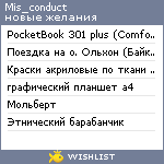 My Wishlist - mis_conduct