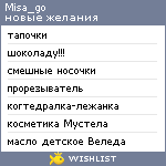 My Wishlist - misa_go