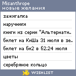 My Wishlist - misanthrope