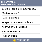 My Wishlist - misantropia