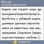 My Wishlist - miscast