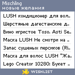 My Wishlist - mischling