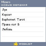 My Wishlist - misero