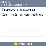 My Wishlist - misery