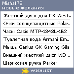 My Wishlist - misha178