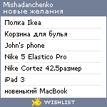 My Wishlist - mishadanchenko