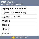 My Wishlist - mishamish