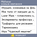 My Wishlist - mishavas