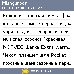 My Wishlist - mishgunpos