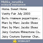 My Wishlist - mishka_norushka