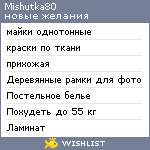 My Wishlist - mishutka80