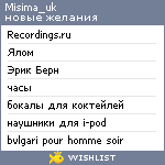 My Wishlist - misima_uk