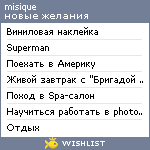 My Wishlist - misique