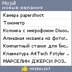 My Wishlist - misjull