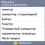 My Wishlist - misparker