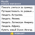 My Wishlist - miss86