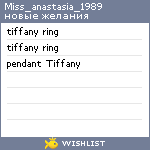 My Wishlist - miss_anastasia_1989