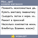 My Wishlist - miss_april
