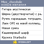 My Wishlist - miss_chocoholic