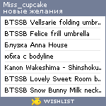 My Wishlist - miss_cupcake