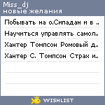 My Wishlist - miss_dj