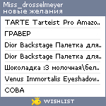 My Wishlist - miss_drosselmeyer
