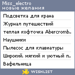 My Wishlist - miss_electro