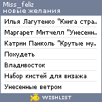 My Wishlist - miss_feliz