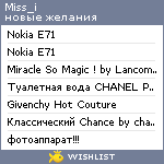 My Wishlist - miss_i