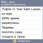 My Wishlist - miss_juicy