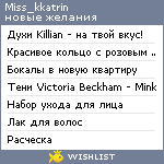 My Wishlist - miss_kkatrin