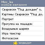 My Wishlist - miss_lea