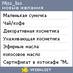 My Wishlist - miss_liss