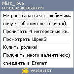 My Wishlist - miss_love
