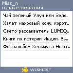 My Wishlist - miss_n