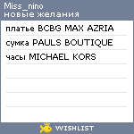 My Wishlist - miss_nino