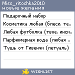 My Wishlist - miss_ritochka2010