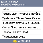 My Wishlist - miss_sinkopa