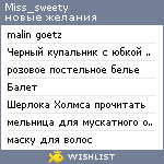 My Wishlist - miss_sweety