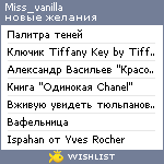 My Wishlist - miss_vanilla