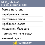 My Wishlist - miss_whiskas