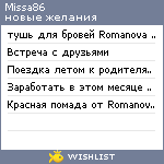 My Wishlist - missa86